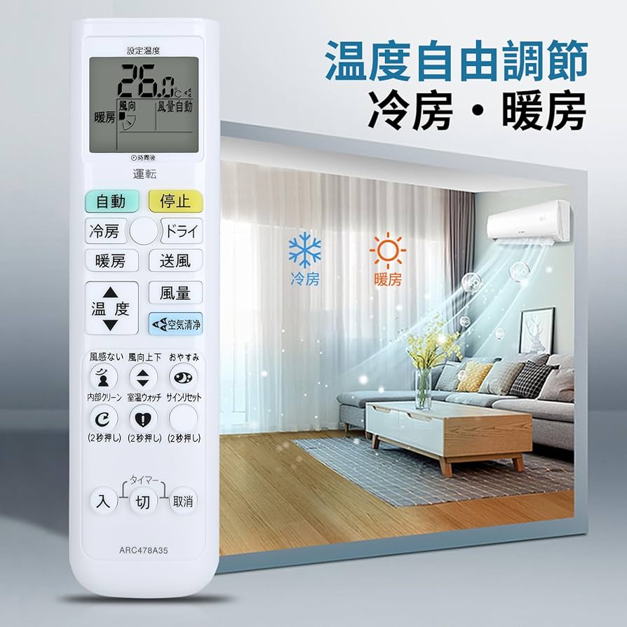 Amazon.co.jp: エアコンリモコン ARC478A35 for ダイキン